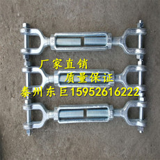 Крючок подвесной 厂家直销 m6-m70索具螺旋扣 开式花兰 船用花篮螺栓美式