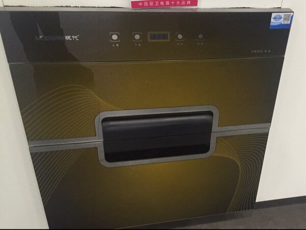 现代厨房电器厨卫行业十大品牌消毒柜W03