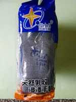 Шандунга Синью перчатки заводской штифт Weae актриса Лан висящие перчатки перчатки