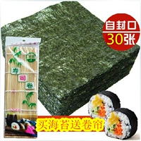 Shandong Special Products Sea Moss Sushi Sushi Sushi Division Крова