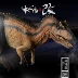 Ben Xin Nan đã thay đổi Allosaurus Jurassic World Dinosaur Mô hình Đồ chơi Mô phỏng Bộ sưu tập Quà tặng Cậu bé Tỷ lệ - Đồ chơi gia đình Đồ chơi gia đình