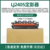 Thích hợp cho bộ phận sửa lỗi máy in mới của Lenovo LJ2400pro M7400pro M7450Fpro giá máy in máy in bill 
