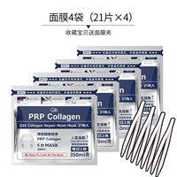 Четыре сумки (21 штук × 4)