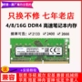 decal dán máy tính casio Bộ nhớ chip Hynix DDR4 2400 2133 2666 8G 4G 16G thẻ nhớ laptop dán màn hình máy tính chống nhìn trộm