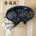 Dajiang Dayun xe máy ba bánh Prince cụ lắp ráp Zongshen với số lượng dầu và nhiệt độ nước hiển thị đồng hồ đo tốc độ máy tua công tơ mét đồng hồ điện tử wave 50cc Đồng hồ xe máy
