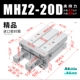 Импортное герметичное кольцо MHZ2-20D