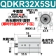 Плана QDKR32X5-SU