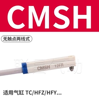 CMSH ADE Optimum