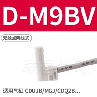 D-M9BV