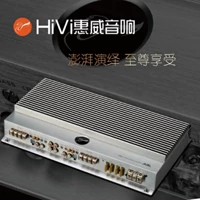 Hiwe автомобиль аудио a3l avaiiler Четыре звука 120 Вт автомобильную лихорадку, охлаждая рассеяние тепла, достаточно хорошая мощность