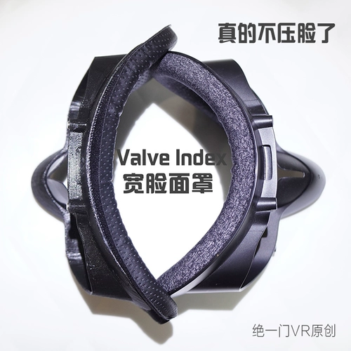 Индекс клапана VR Магнитная широко распространенная маска -кора, дышащая губчатая губчатая маска для глаз.