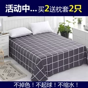 Sheets đơn ký túc xá sinh viên ba mảnh 1.2 m giường đôi tấm 1.5 1.8 mét bốn mảnh mùa hè duy nhất