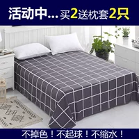 Sheets đơn ký túc xá sinh viên ba mảnh 1.2 m giường đôi tấm 1.5 1.8 mét bốn mảnh mùa hè duy nhất mẫu ga giường đẹp