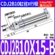 Пероцилиндровый цилиндр CDJ2B10-15-B