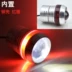 Pháo laser U3 tích hợp đèn LED chiếu sáng nhấp nháy đèn điện Xe điện LED đèn pha xe máy đèn pha led bi cầu xe máy Đèn xe máy