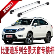 Khuyến mãi áp dụng cho cửa sổ trời toàn cảnh BYD S7 Tang thanh ngang xe tải thanh ngang Mái tôn có khóa - Roof Rack