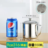 Серебряный, 9см, 550 мл