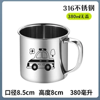 Полицейская машина, 8см, 380 мл