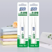 Ô màu xanh lá cây để tẩy vết bút 5ml * 1 - Dịch vụ giặt ủi