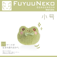 呱.маленький