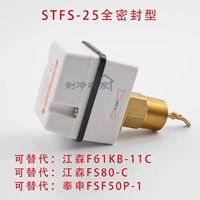 STFS-25