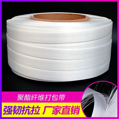 Тяжелый качественный пакет, упаковка, резинка для крепления багажа, 1316192532mm