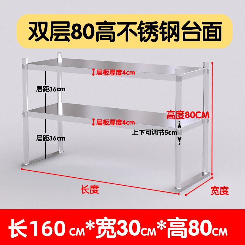 Kệ inox ba tầng hai tầng quán trà sữa để bàn kệ bàn làm việc kệ bàn đứng kệ thao tác bàn kệ kệ inox bếp kệ bếp mini 