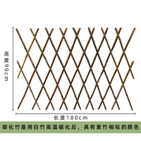 Карбонизированная высота бамбукового полюса 90*Модель 180 см. Размер растяжения