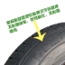 Wending Hongguang Tyre 185 70R14 Tyre 205 195 185R14C Cúp vàng đang tải dày Haishi Futian lốp xe ô tô dunlop có tốt không Lốp xe