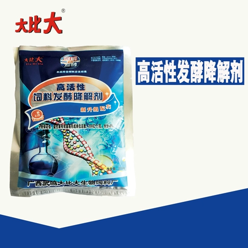 Животное животноводство кормление ферментированной кукурузной ферментация em бактерий деградация молочной кислоты