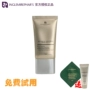 Yingshu trang web chính thức chính hãng UV kem chống nắng sữa cô lập hiệu quả kem chống nắng ánh sáng và không nhờn bùn kem chống nắng SPF50 + senka kem chống nắng