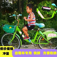 Велосипед, горное дополнительное сиденье, детское кресло