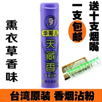 Круглая бутылка копчена