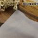 30д цена в один метр ...