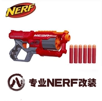 Nerf Red Bull Mega Super Super Launcher Madified A9353 Orange Machine 【восемь братьев】