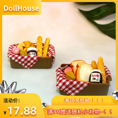 taobao agent Small doll house, food play, toy, jewelry, bread