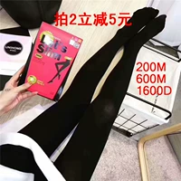 Hàn Quốc cho phép đôi tất mỏng màu đen 200m600m màu da quần lửng mùa thu và mùa đông dày vớ vớ phụ nữ vớ nữ