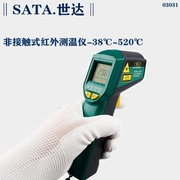 Shida 03031 nhiệt kế hồng ngoại 3031 laser nhiệt kế hồng ngoại súng nhiệt kế điện tử công nghiệp độ chính xác cao