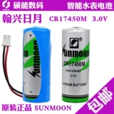 HANING SUN MOON CR17450 Литий -марганцевая батарея 3V Умная вода Специальная батарея Специальная холодная вода табачная датчик