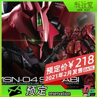 Bandai RG 29 1/144 Sazabi Sazabi Xia Yashabi Gundam Model