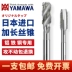 Nhật Bản nhập khẩu Yamawa mở rộng xoắn ốc hình nón Apex Attack Tay cầm dài 100L150L YAMA WAK mũi vít dewalt Mũi khoan
