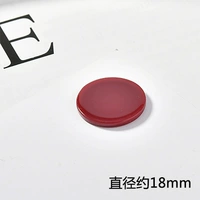 9#Retro Red 18mm [1]
