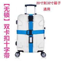 Новый упаковочный ремень -без перекрестного перекрестка (небо синий)