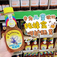 Новая Зеландия приобретает новую упаковку в воздухе Pure Natural Kids's Honey Century -500 мл
