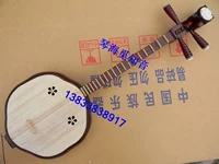 Фабрика прямая продажа серии Qinqin Qinqin Art Sea Sign Специальный выбор Qinqin Plum Blosm Blossom Type Sound Capity Sag
