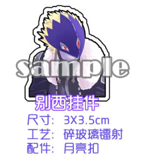 Don't Worry About It【 goods in stock Consignment 】 Digimon Digital Monster other west Divination beast Set up a brand / Pendant / badge