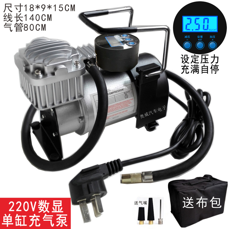 220v ac tyre inflator