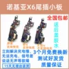 Товары от 蓝韵数码通讯配件城