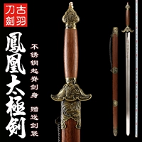 Longquan gu yu bao меч Феникс Тай Чи Меч из нержавеющей стали из нержавеющей стали Тайцзи