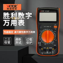 Victory VC9205 Цифровой мультиметр Маленький портативный интеллектуальный высокоточный электротехнический универсальный